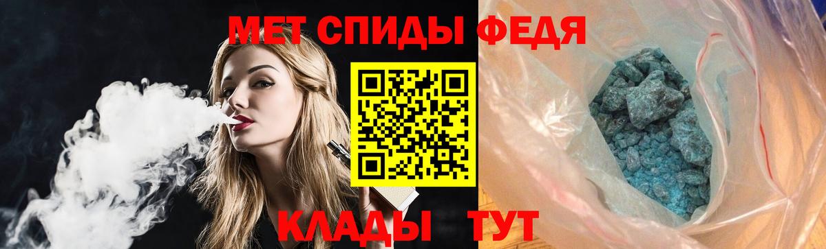 Амфетамин Розовый Сыктывкар