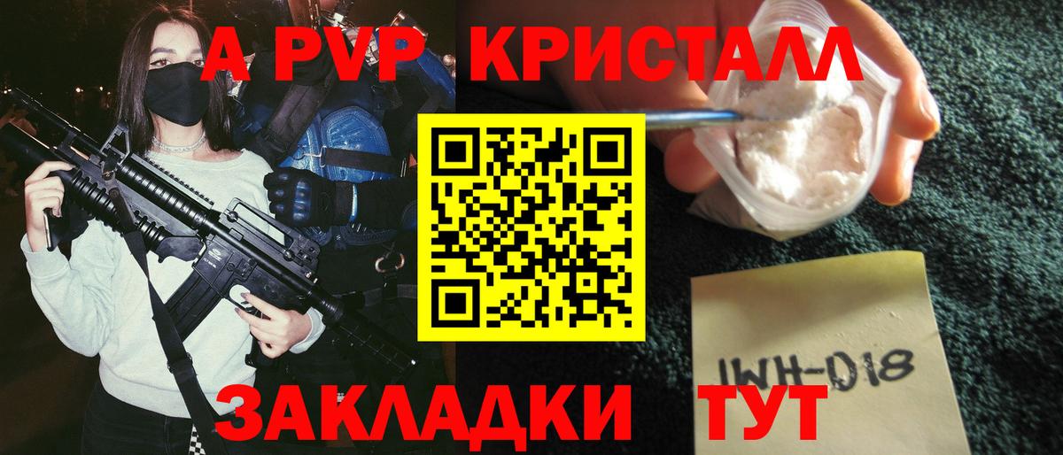 А ПВП СК КРИС Сыктывкар