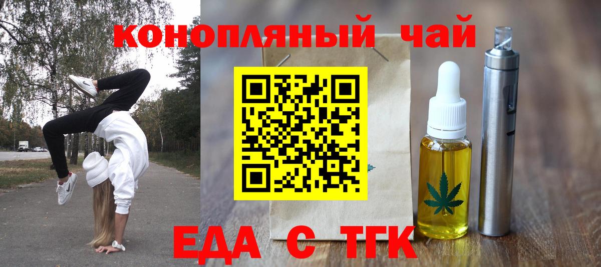 Сыктывкар  Canna-Cookies конопля  Вход с VPN 