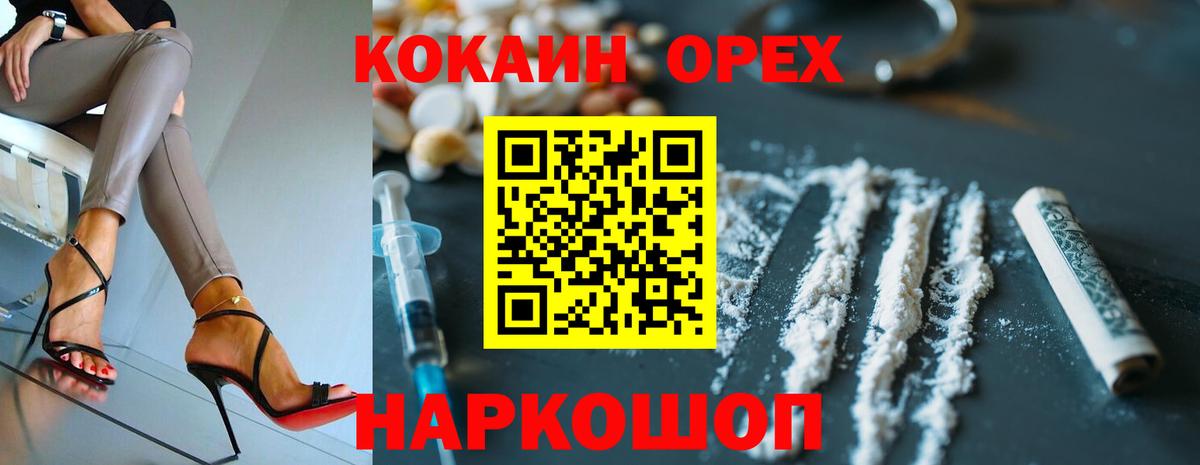 Cocaine 98% Сыктывкар