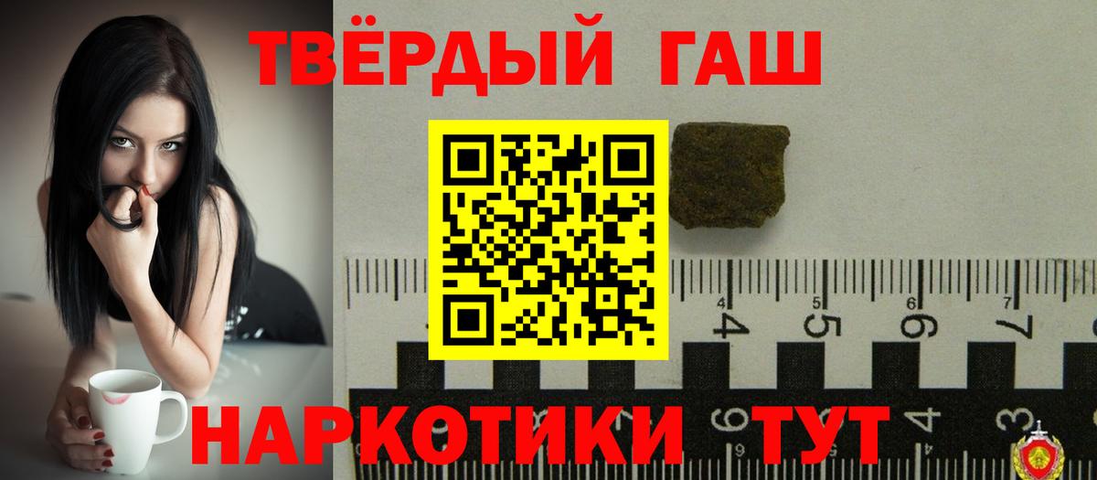 Гашиш  купить наркоту  Сыктывкар  ГАШИШ hashish  Гашиш VHQ  Вход с VPN 