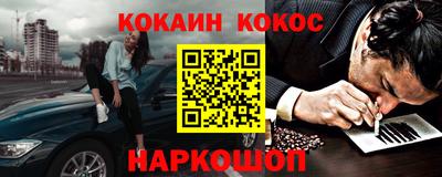 марки nbome Обнинск