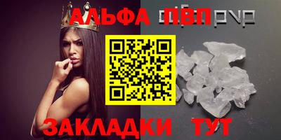 марки nbome Обнинск