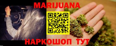 марки nbome Обнинск