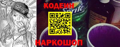 марки nbome Обнинск