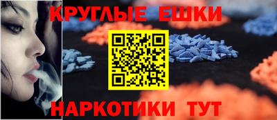 марки nbome Обнинск