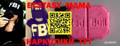 марки nbome Обнинск