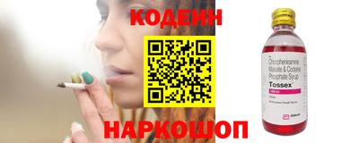 кокс Нягань