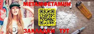 кокс Нягань