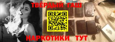 марки nbome Обнинск