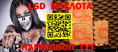 марки nbome Обнинск