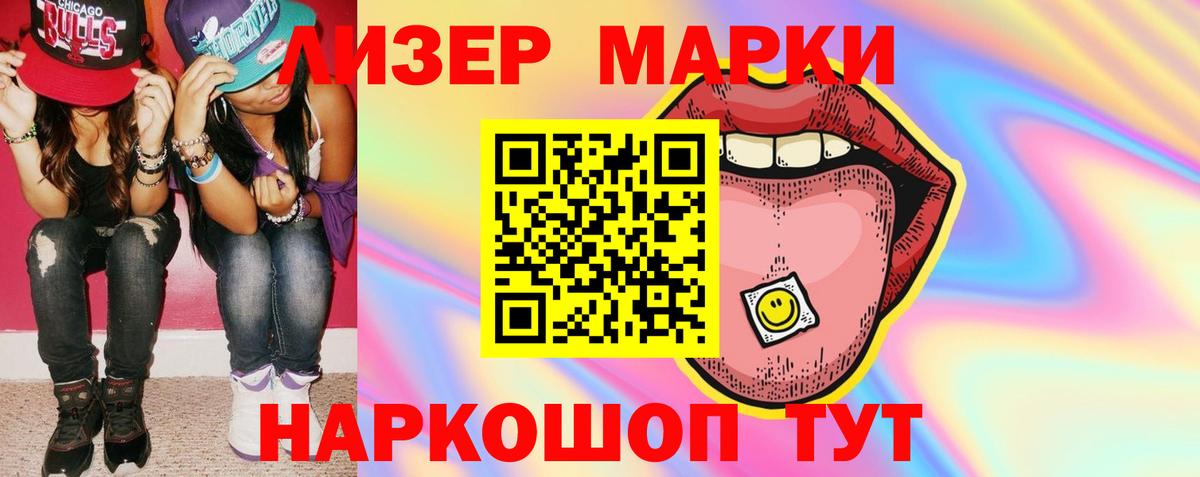 Лсд 25 экстази ecstasy Сыктывкар