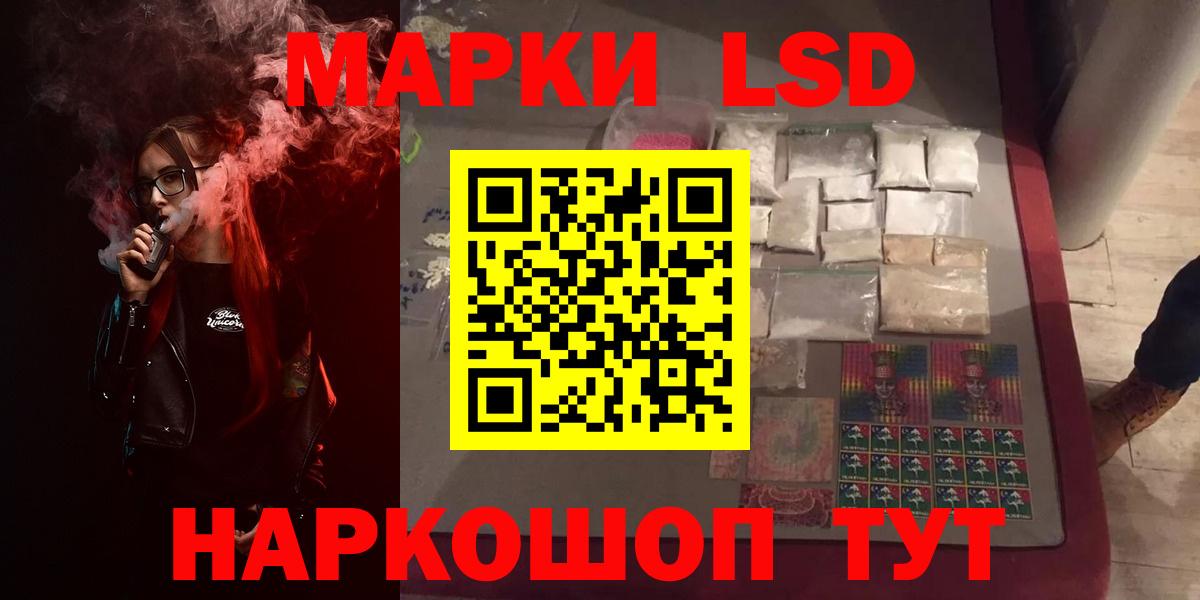 Сыктывкар  LSD-25 экстази  Вход с VPN  Лсд 25 экстази ecstasy 