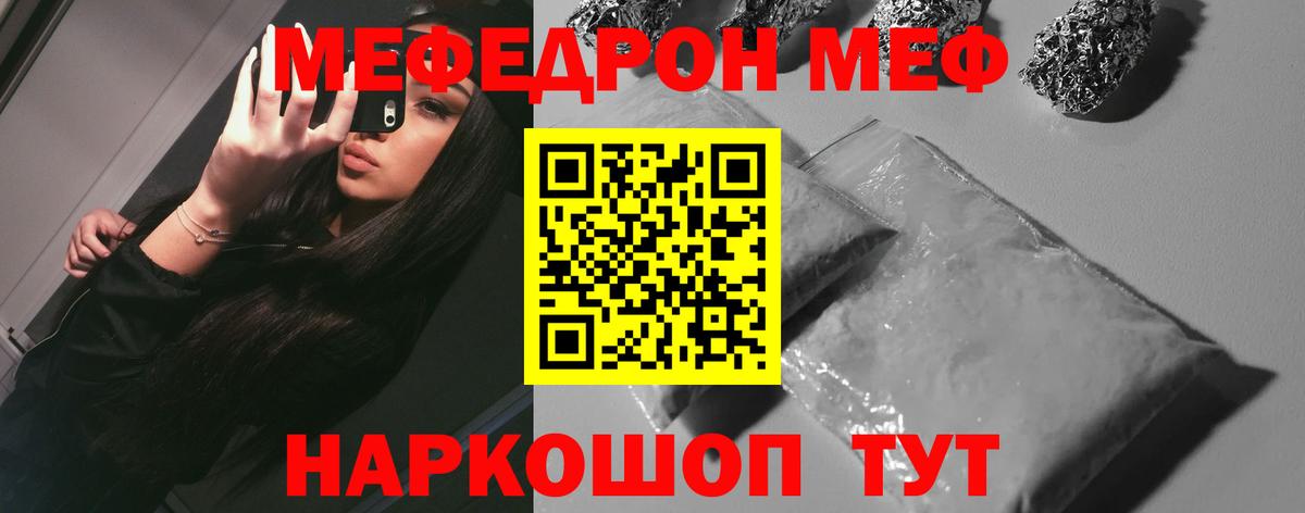 Амфетамин Сыктывкар