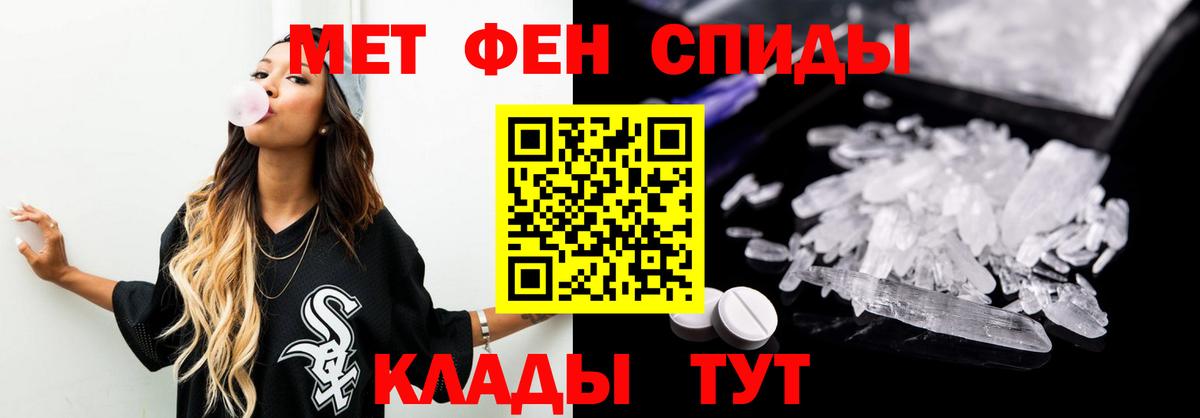 Первитин витя Сыктывкар