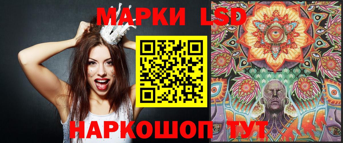 Марки NBOMe 1,5мг  Вход с VPN  Марки NBOMe 1,5мг  Сыктывкар 