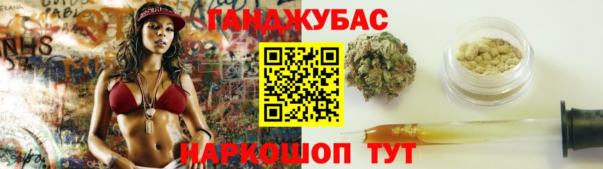 Каннабис THC 21%  Марихуана Ganja  Сыктывкар  Конопля AK-47  Вход с VPN  Канабис Amnesia 